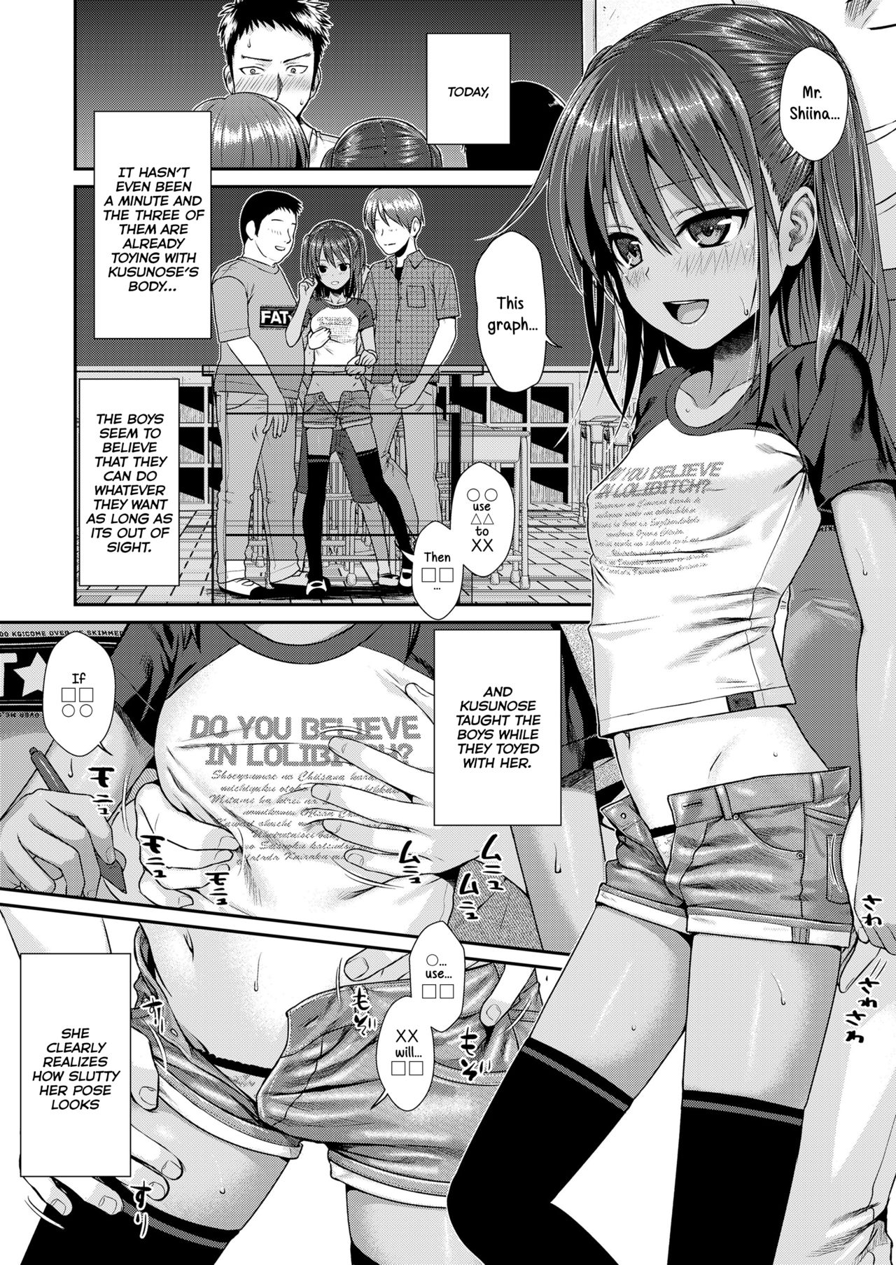 [Shimanto Shisakugata] Prototype Lolita [English] [Decensored] [P3regr1nus]_024.jpg